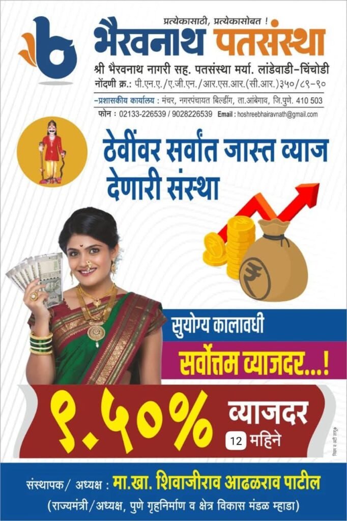 अण्णासाहेब आवटे महाविद्यालयाच्या राष्ट्रीय सेवा योजनेच्या विशेष हिवाळी शिबिरात विविध उपक्रमांचे नियोजन !! fb img 1768108641525