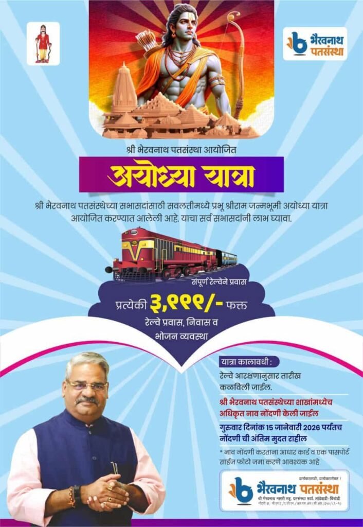 fb img 1768108645321