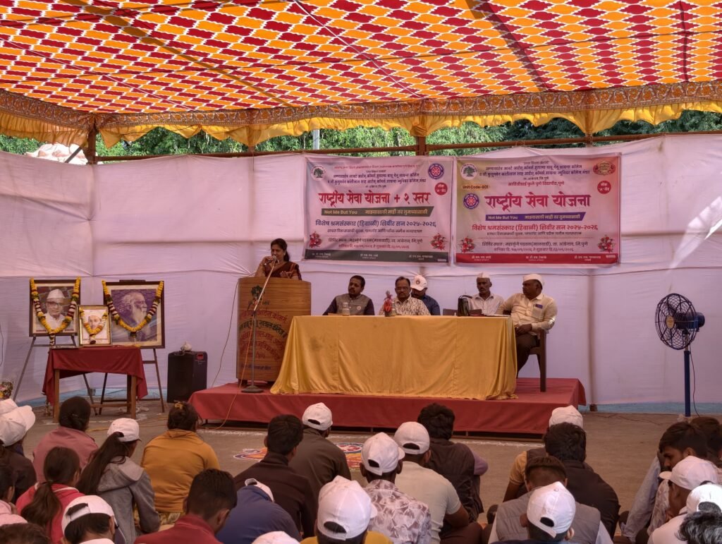 अण्णासाहेब आवटे महाविद्यालयाच्या राष्ट्रीय सेवा योजनेच्या विशेष हिवाळी शिबिरात विविध उपक्रमांचे नियोजन !! img 20260122 wa0245