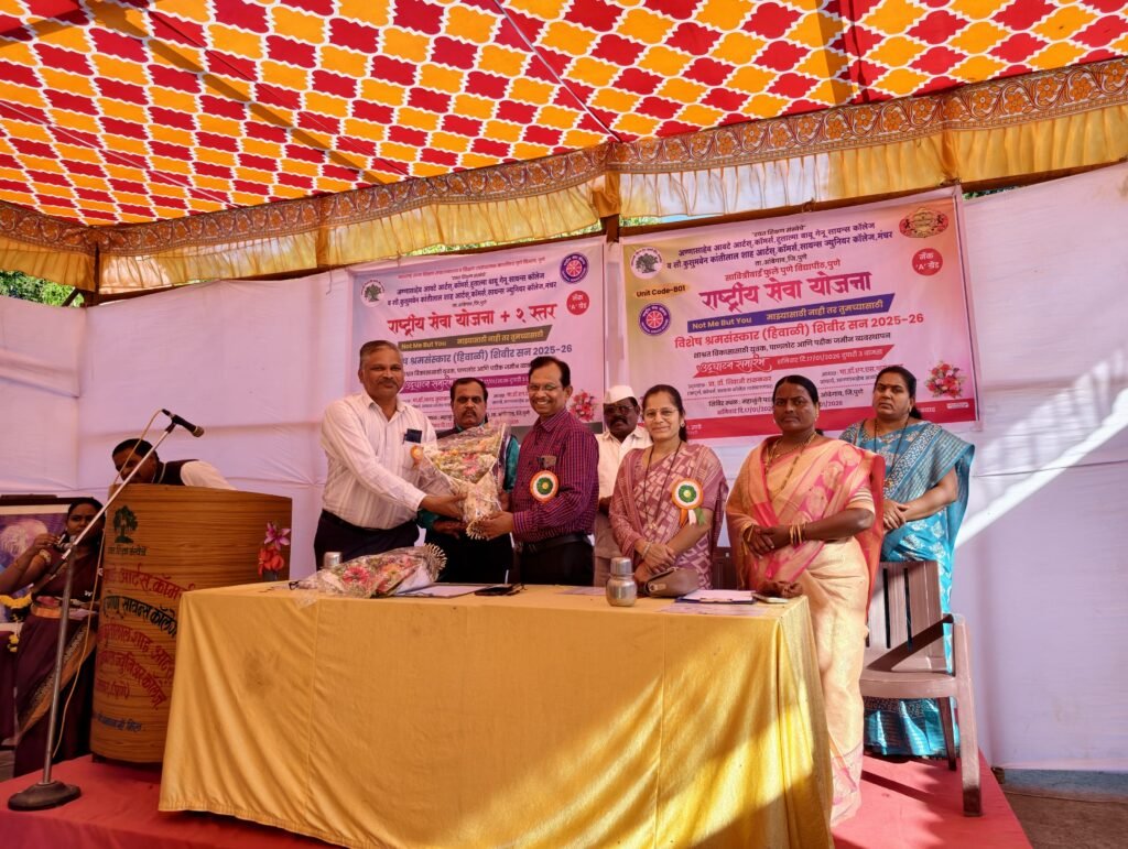 अण्णासाहेब आवटे महाविद्यालयाच्या राष्ट्रीय सेवा योजनेच्या विशेष हिवाळी शिबिरात विविध उपक्रमांचे नियोजन !! img 20260122 wa0247