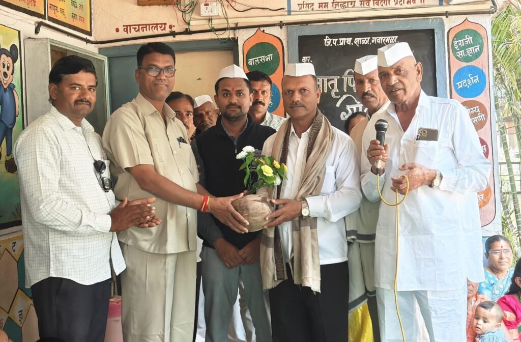 जिल्हा परिषद प्राथमिक शाळा गवारीमळा (मेंगडेवाडी) येथे उत्साहात संपन्न झाला मातृ पितृ पूजन दिवस!! img 20260214 wa0739