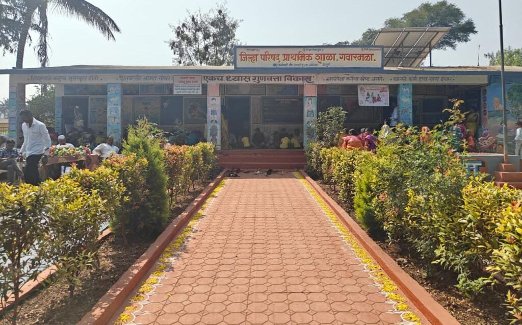 जिल्हा परिषद प्राथमिक शाळा गवारीमळा (मेंगडेवाडी) येथे उत्साहात संपन्न झाला मातृ पितृ पूजन दिवस!! img 20260214 wa0743