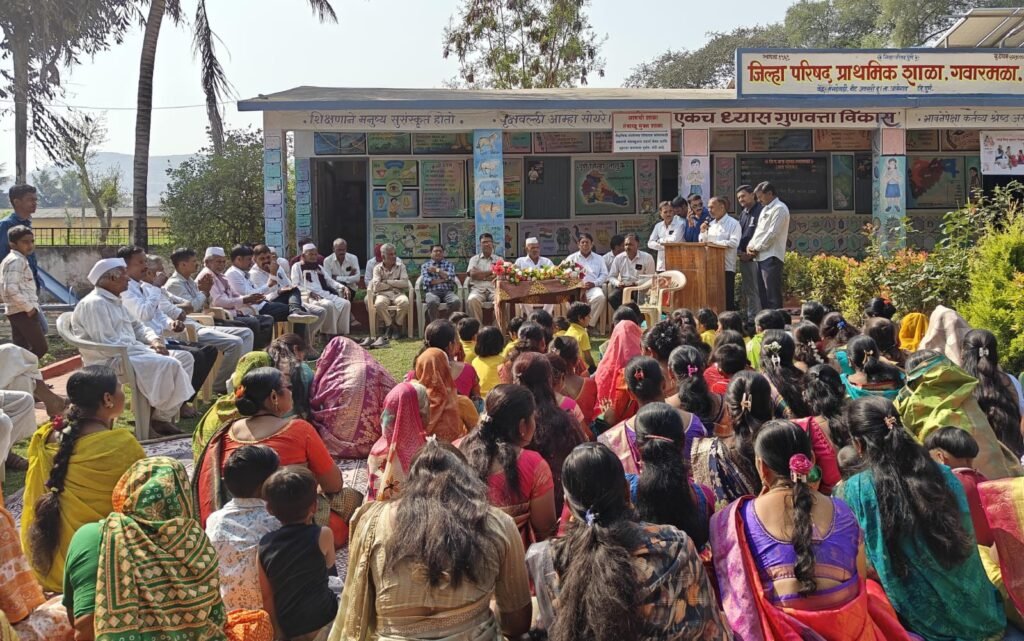 जिल्हा परिषद प्राथमिक शाळा गवारीमळा (मेंगडेवाडी) येथे उत्साहात संपन्न झाला मातृ पितृ पूजन दिवस!! img 20260214 wa0745