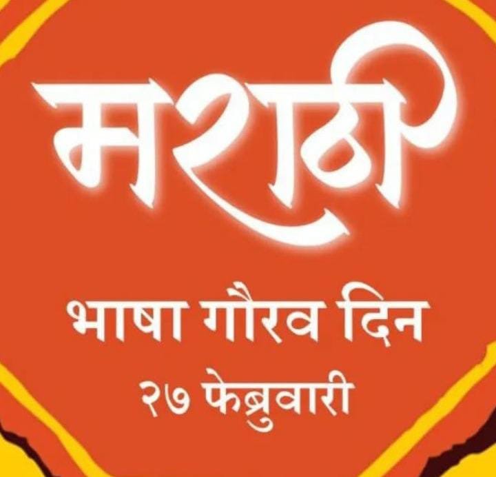 कलावंतांचे अप्रकाशित साहित्य शासनाने प्रकाशित करावे - अरुण खरात img 20260228 wa0619