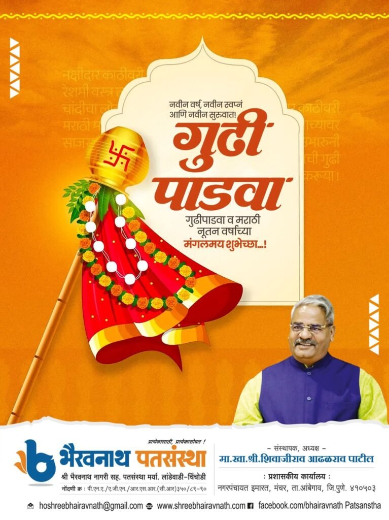 fb img 1773887062799