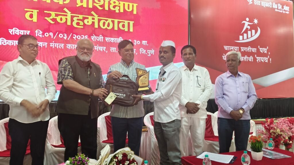 शरद सहकारी बँकेचे दैनंदिन ठेव प्रतिनिधी विठ्ठल सिताराम ढोबळे यांचा सन्मान !! img 20260304 wa0255