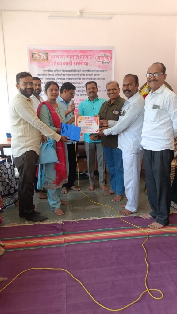 धामणी गावात नारी शक्ती बोलती झाली;महिला दिनी उलगडली स्वकर्तुत्वाची गाथा !! img 20260308 wa0673