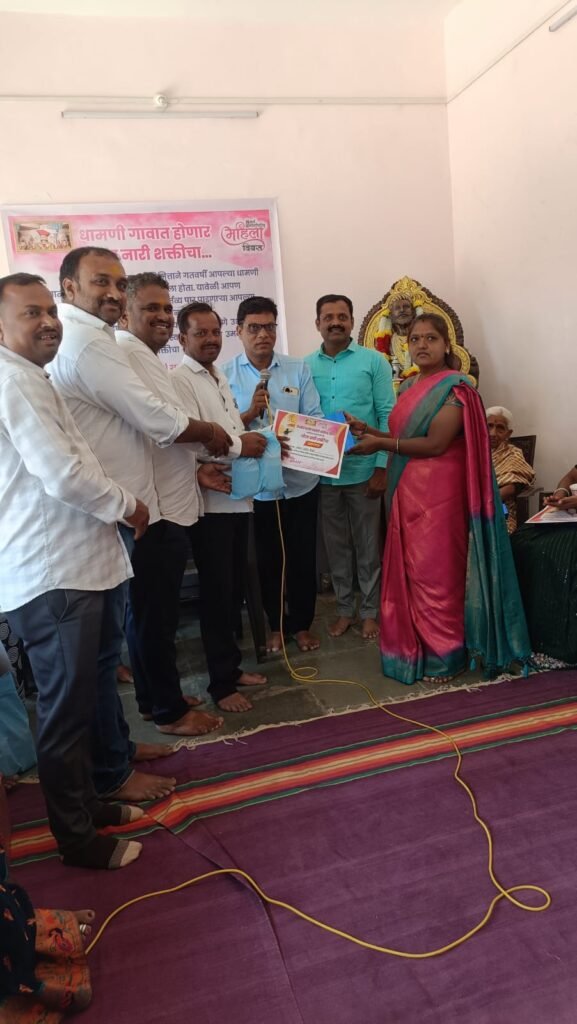 धामणी गावात नारी शक्ती बोलती झाली;महिला दिनी उलगडली स्वकर्तुत्वाची गाथा !! img 20260308 wa0675