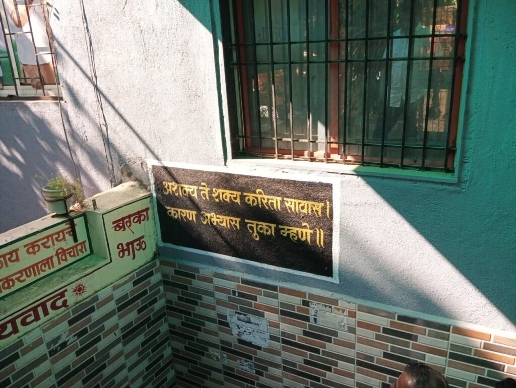 शिरदाळे ग्रामपंचायत पदाधिकाऱ्यांची आदर्श सरपंच भास्करराव पेरे पाटील यांच्या पाटोदा गावाला भेट !! img 20260407 wa0596