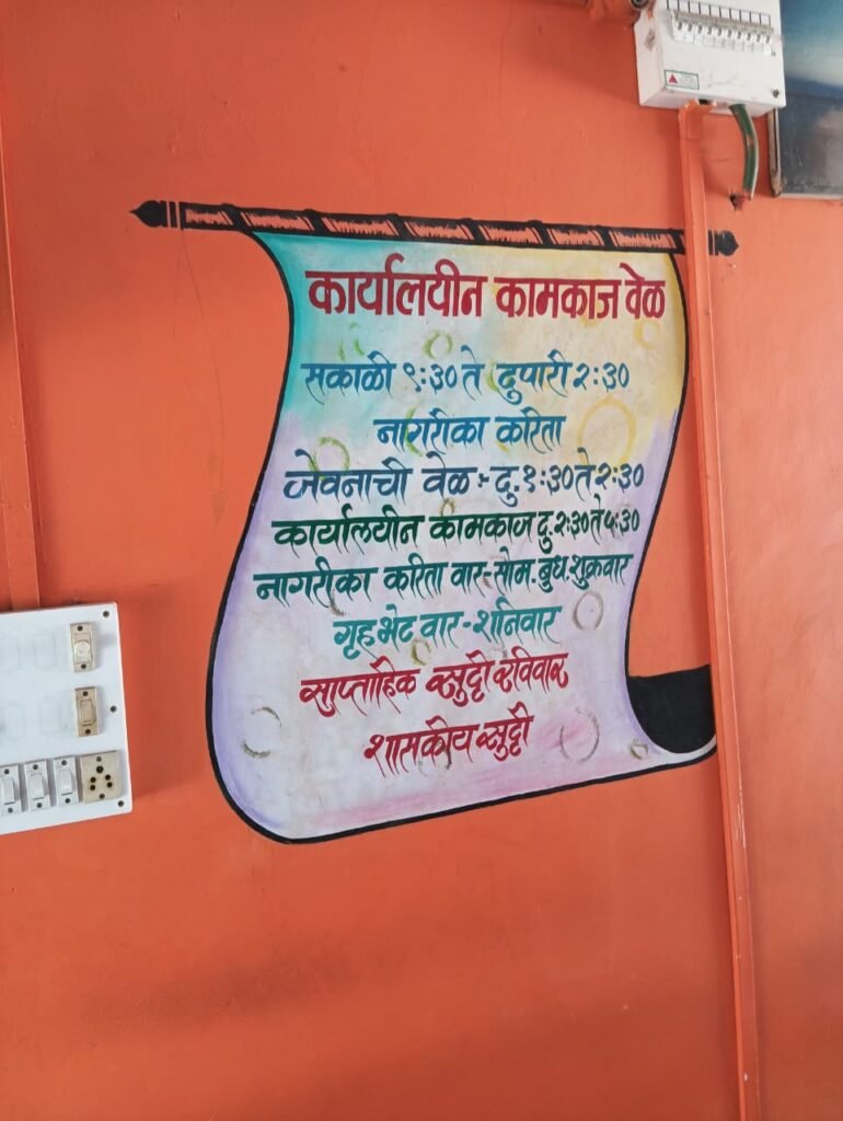 शिरदाळे ग्रामपंचायत पदाधिकाऱ्यांची आदर्श सरपंच भास्करराव पेरे पाटील यांच्या पाटोदा गावाला भेट !! img 20260407 wa0611