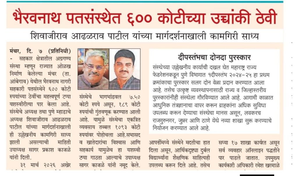 बर्डमॅन सुमेध वाघमारे - पक्ष्यांसाठी जगणारा एक संवेदनशील माणूस !! img 20260408 wa0202(1)