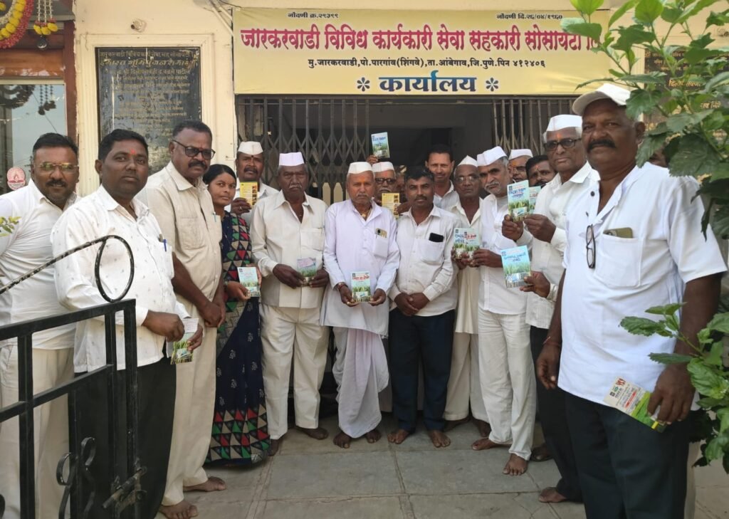 जारकरवाडी सोसायटीकडुन पीककर्ज वाटप !! img 20260409 wa0710(1)