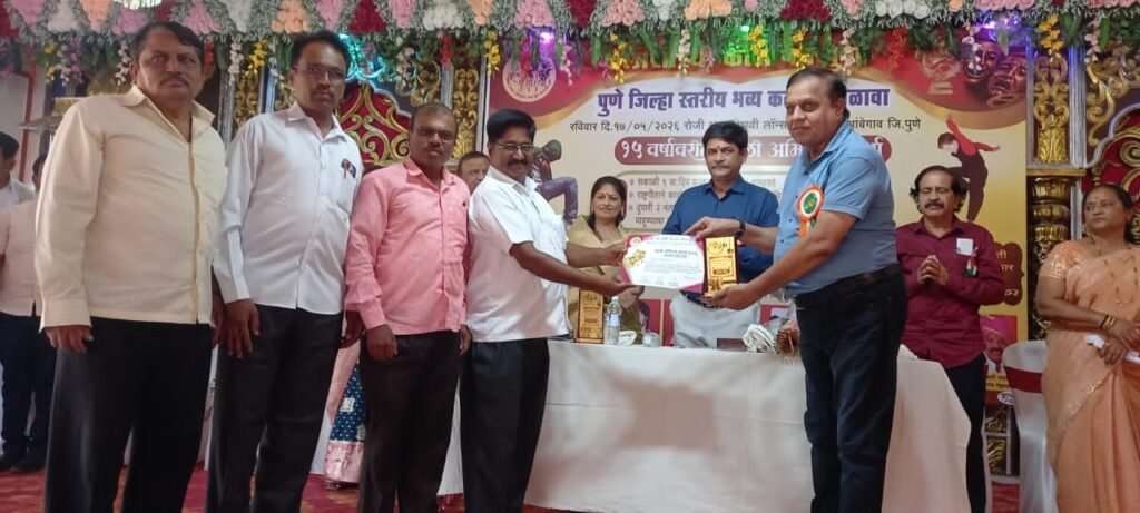 रांजणी गावच्या शिरपेचात मनाचा तुरा; ८० वर्षापासून नाट्य परंपरा जपणाऱ्या समाज विकास नाट्य मंडळाला नाट्य गौरव सन्मान-२०२६ पुरस्कार प्रदान !! 1009545808
