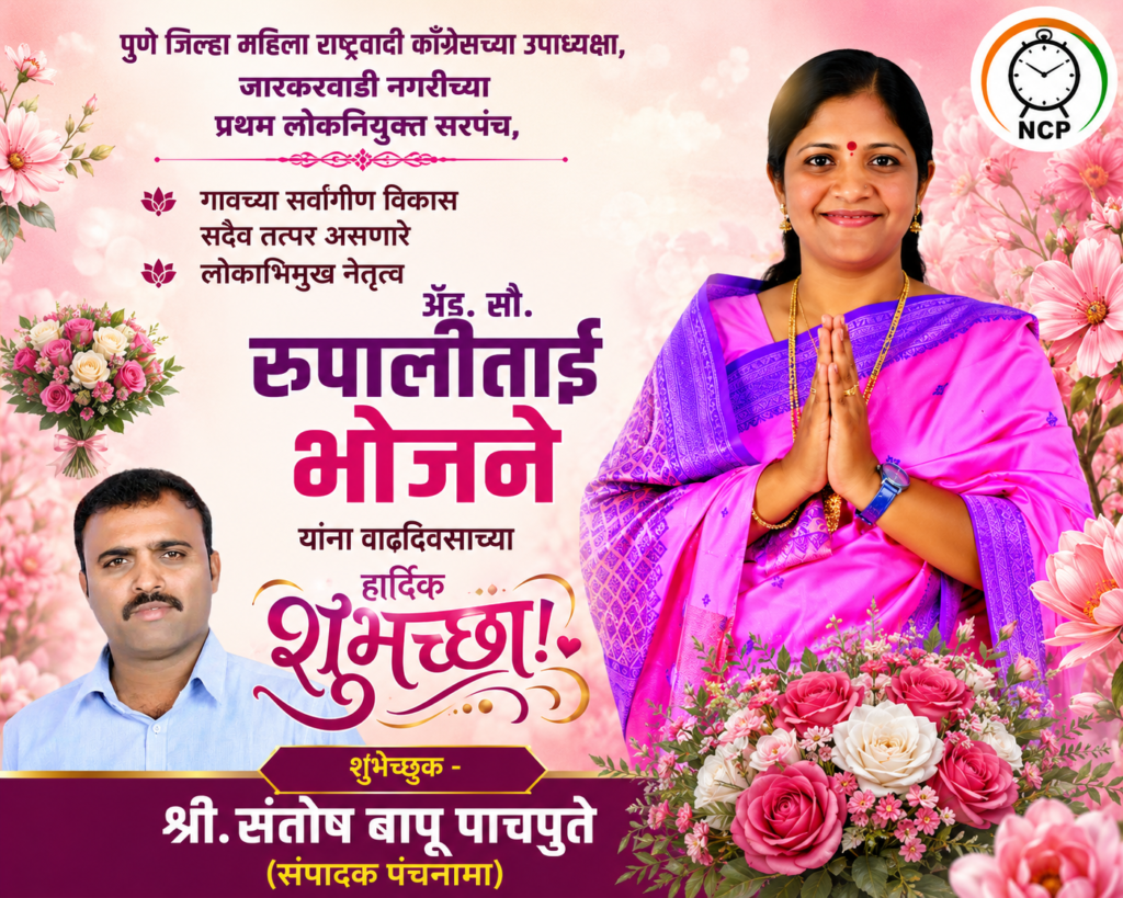 एक जाहिरात… आणि हजारो डोळे पाणावले!" विनोद कांबळींना मिळालेल्या नव्या संधीने सोशल मीडियाला दिला आशेचा संदेश !! 1009740603