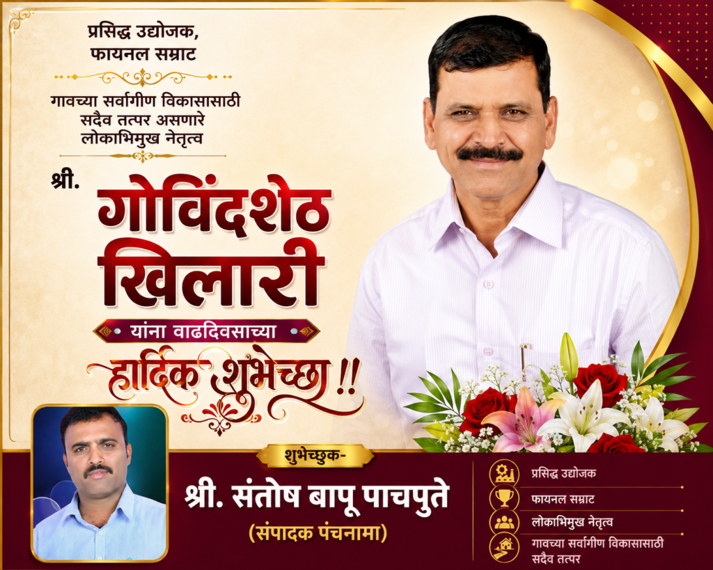एक जाहिरात… आणि हजारो डोळे पाणावले!" विनोद कांबळींना मिळालेल्या नव्या संधीने सोशल मीडियाला दिला आशेचा संदेश !! 1009740614
