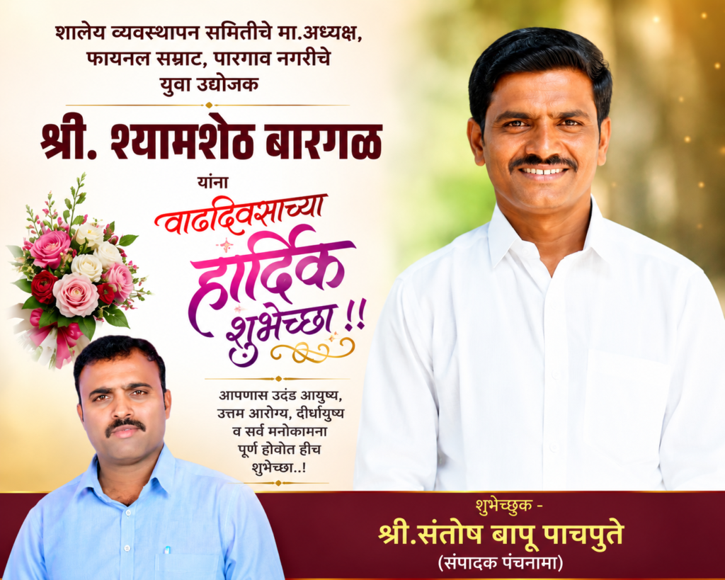 एक जाहिरात… आणि हजारो डोळे पाणावले!" विनोद कांबळींना मिळालेल्या नव्या संधीने सोशल मीडियाला दिला आशेचा संदेश !! 1009743241