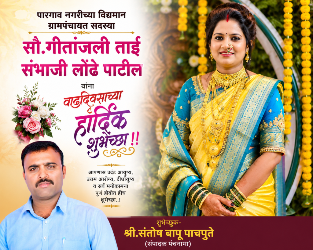 एक जाहिरात… आणि हजारो डोळे पाणावले!" विनोद कांबळींना मिळालेल्या नव्या संधीने सोशल मीडियाला दिला आशेचा संदेश !! 1009743267