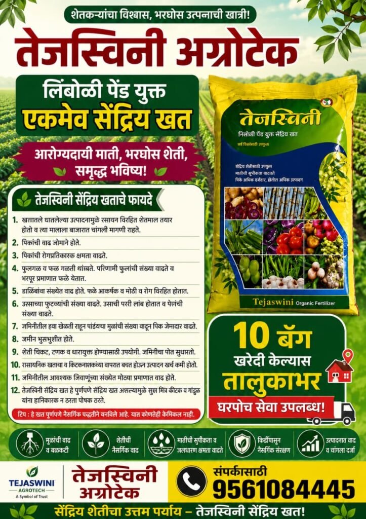 श्री भैरवनाथ माध्यमिक व उच्च माध्यमिक विद्यालयातील १९९२ च्या दहावीच्या विद्यार्थ्यांचा स्नेहमेळावा उत्साहात संपन्न !! 1009760330