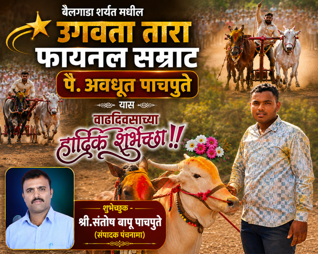 निरगुडसर येथे कृषीकन्यांचे उत्साहात स्वागत ग्रामीण कृषी कार्यानुभव कार्यक्रमासाठी सात आठवडे शेतकऱ्यांसोबत राहून करणार मार्गदर्शन !! 1009765798
