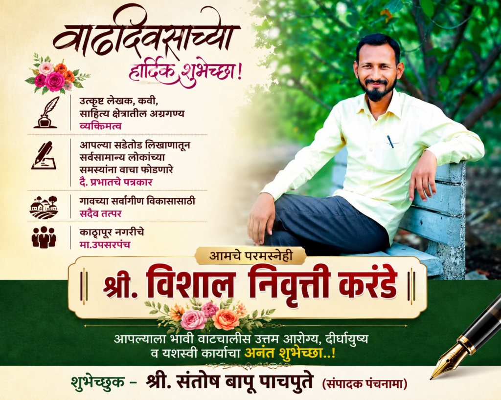 समर्थच्या विद्यार्थ्यांची MHT-CET (PCB) परीक्षेत यशाची सुवर्णझेप !! 1009777264