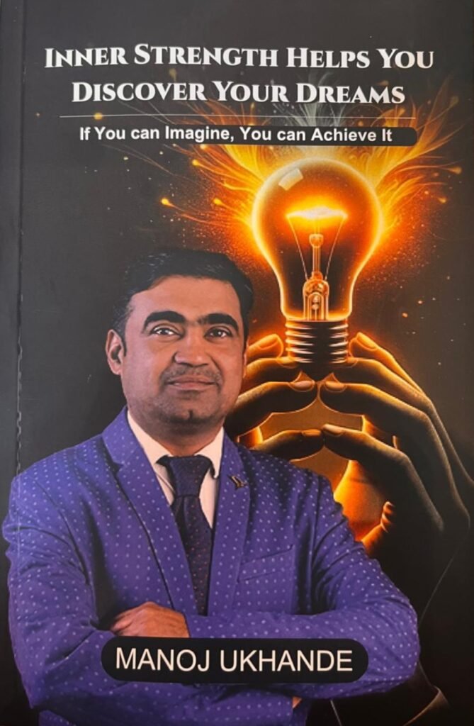 संघर्षातून उभी राहिलेली नवी दिशा : “EBAL Innotech Pvt. Ltd.” ची प्रेरणादायी सुरुवात 1009785509
