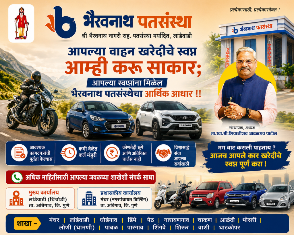 जिल्हा परिषद प्राथमिक शाळा पारगाव तर्फे अवसरी येथे 'प्रवेश उत्सव' उत्साहात;डीजेच्या तालावर पहिलीच्या विद्यार्थ्यांची मिरवणूक!! 1009790278