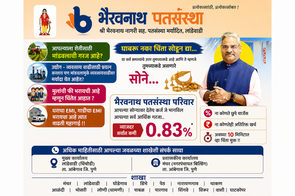 जिल्हा परिषद प्राथमिक शाळा पारगाव तर्फे अवसरी येथे 'प्रवेश उत्सव' उत्साहात;डीजेच्या तालावर पहिलीच्या विद्यार्थ्यांची मिरवणूक!! 1009792054