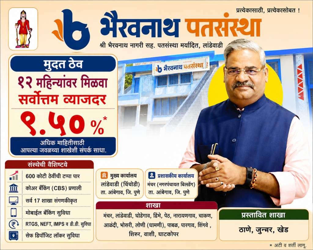 धामणीच्या जिल्हा परिषद शाळेत अनोखा प्रवेशोत्सव;उपक्रमांच्या गर्दीत शैक्षणिक गुणवत्ता राखण्याचे शाळांपुढे आव्हान - ज्येष्ठ पत्रकार विठ्ठल जाधव 1009793449