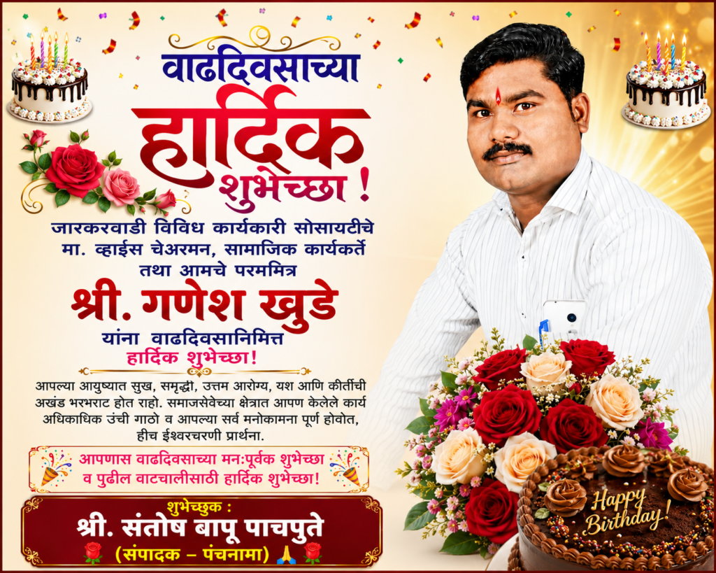 टाव्हरेवाडी (अवसरी बु ) येथे सह्याद्री ॲग्रोव्हेट आयोजित भव्य गोपालक सन्मान सोहळा उत्साहात संपन्न !! 1009802146