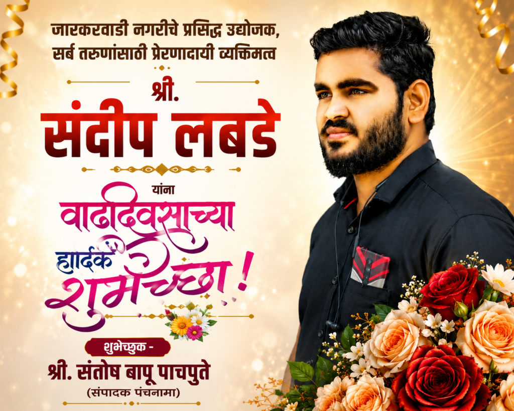 टाव्हरेवाडी (अवसरी बु ) येथे सह्याद्री ॲग्रोव्हेट आयोजित भव्य गोपालक सन्मान सोहळा उत्साहात संपन्न !! 1009802218