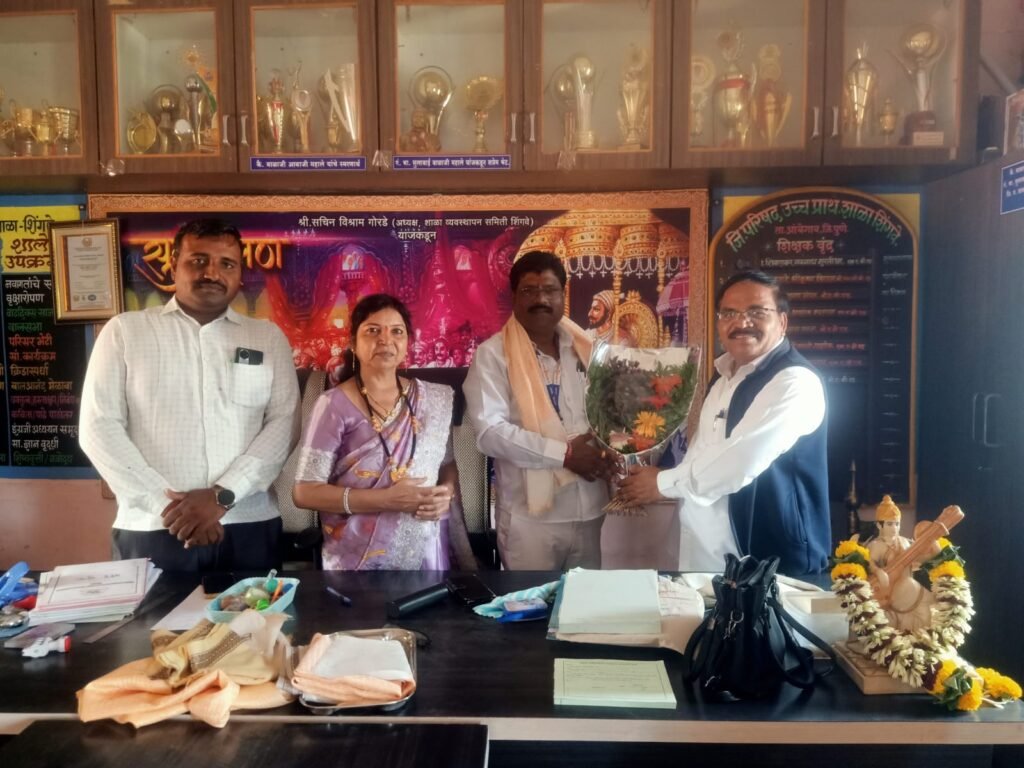 जिल्हा परिषद माॅडेल स्कुल शिंगवे शाळा पूर्वतयारी मेळाव्याचे आयोजन !! 1009820971