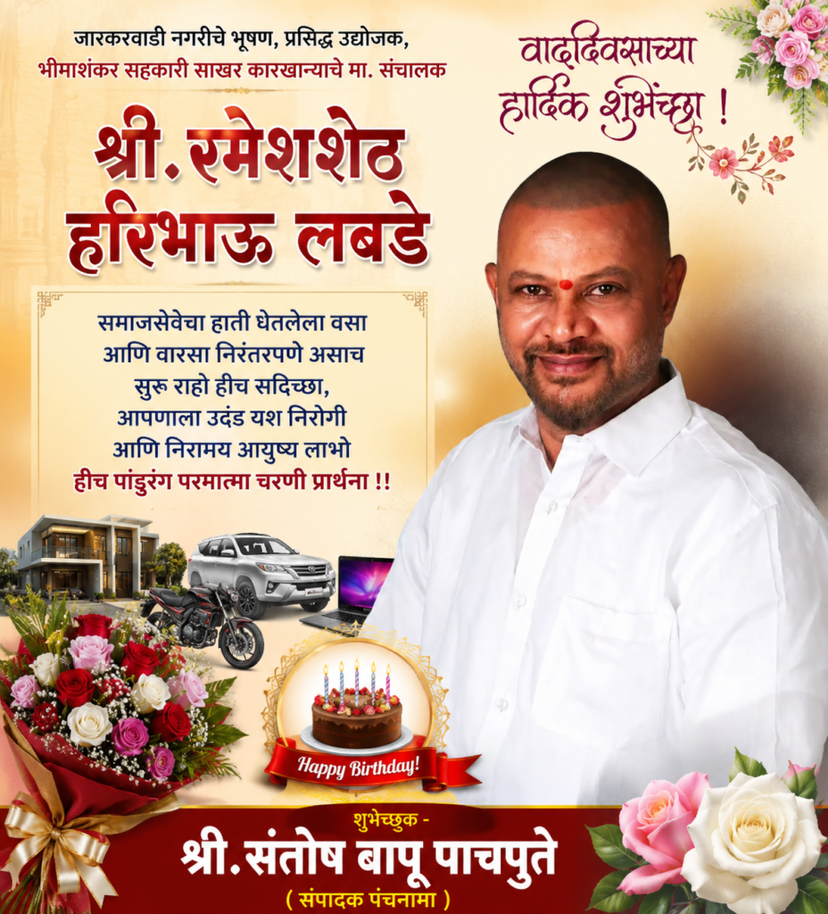 मानवी अस्तित्वाचा आणि निसर्गाचा मूळ गाभा शोधणारा समृध्द दस्तऐवज : निसर्ग दाता 1009850522