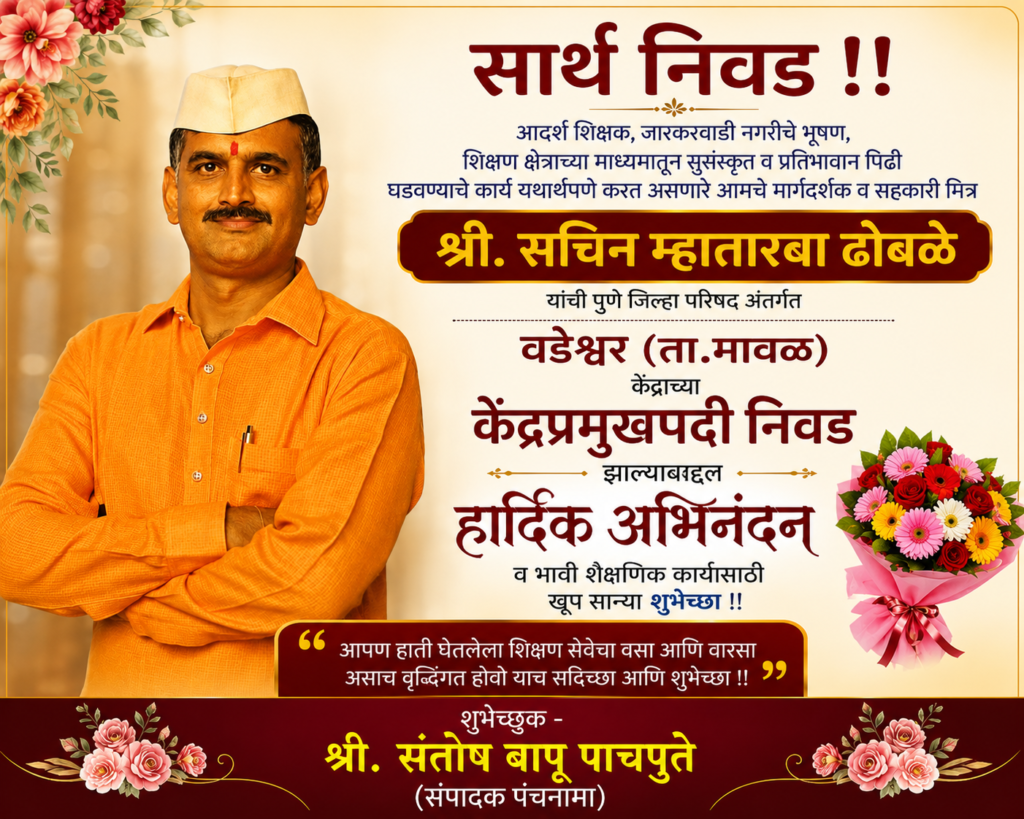 मान्सून अपडेट - महाराष्ट्रात पावसाचा जोर कधी वाढणार ? हवामान विभागाचा मोठा अंदाज; 'या' तारखेनंतरच बरसणार धारा !! 1009864788