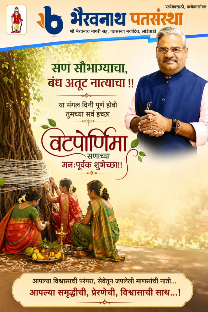 धामणीत खंडोबाला नागीणीच्या पानाचे लेपवन,फळ फुलांची आरास !! 1009984159