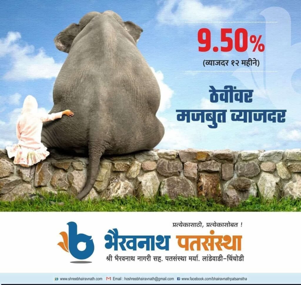 ग्रामपंचायत जवळे येथे शिवराज्याभिषेक दिन सोहळा उत्साहात संपन्न !! 92f4d25e 9686 4a0e aeae dca8fbad0e88 1 all 353520