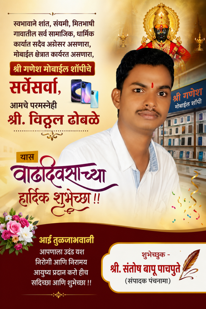 राजगुरूनगर येथे संत निरंकारी मिशनद्वारा आयोजित रक्तदान शिबिरात 159 जणांनी केले रक्तदान !! 1010073642