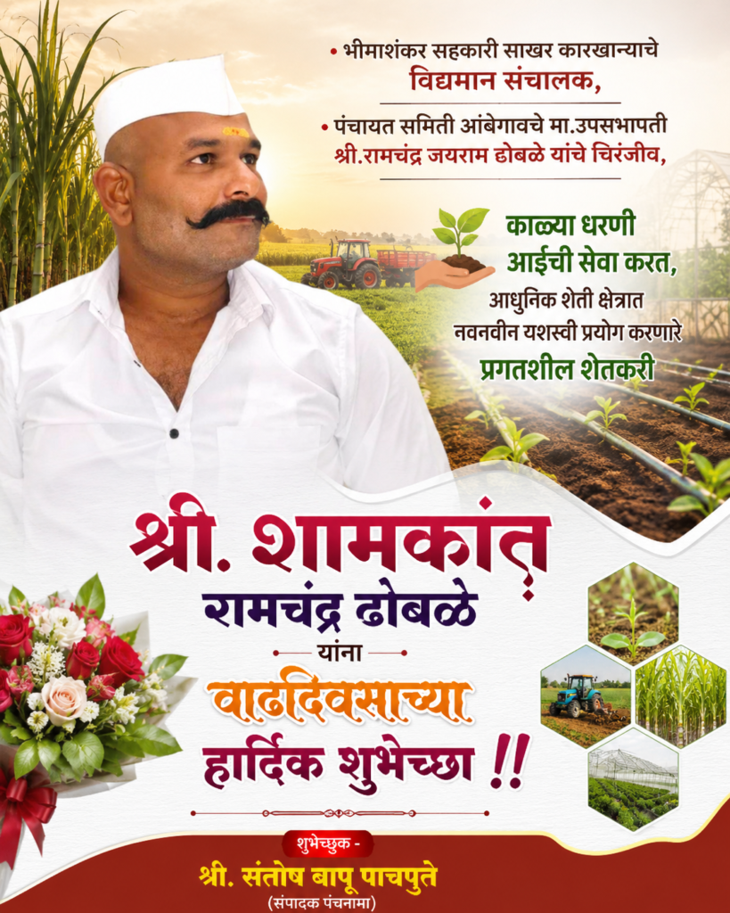 राजगुरूनगर येथे संत निरंकारी मिशनद्वारा आयोजित रक्तदान शिबिरात 159 जणांनी केले रक्तदान !! 1010073933