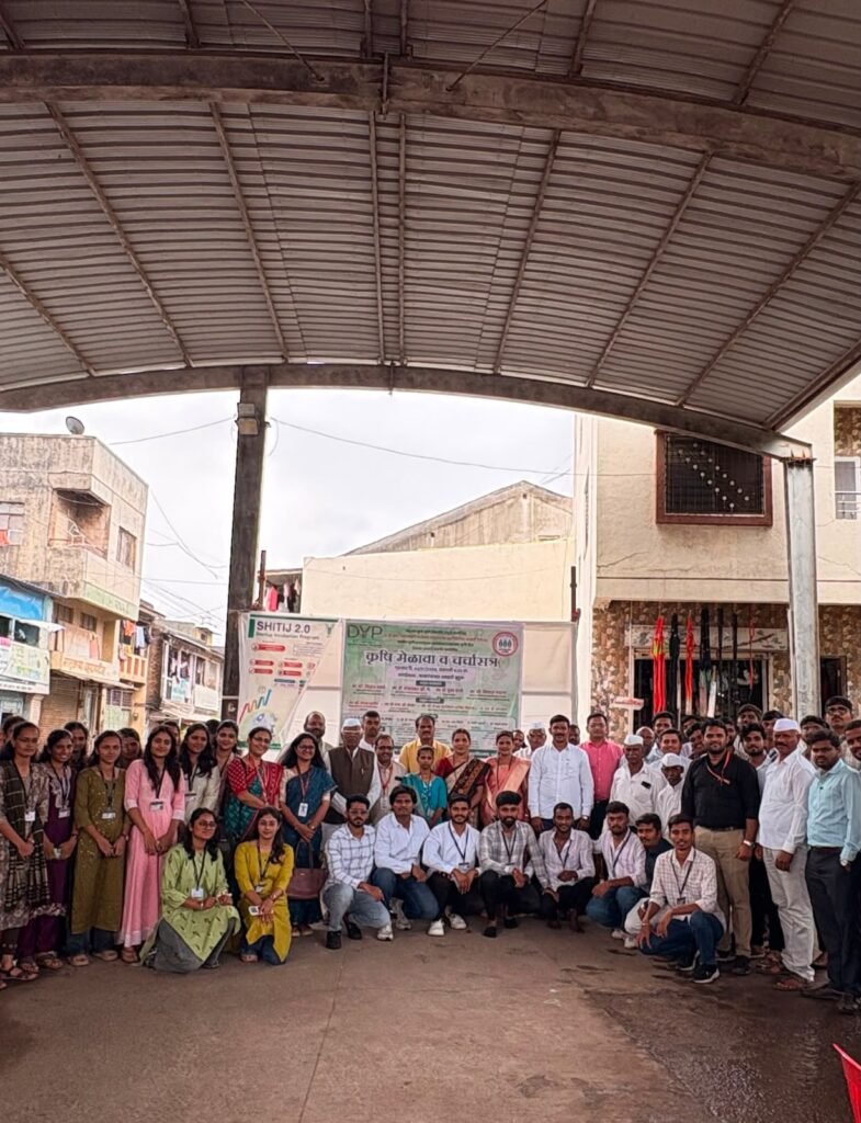 अवसरी बुद्रुक येथे भव्य कृषी मेळावा व चर्चासत्र उत्साहात संपन्न !! 1010089980