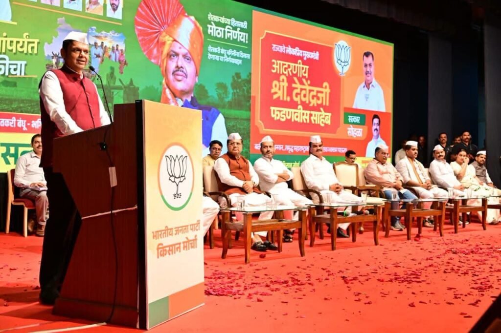 शेतकऱ्यांची ४८ हजार कोटी रुपयांची वीज बिल थकबाकी माफ करणार- मुख्यमंत्री देवेंद्र फडणवीस 1010199703