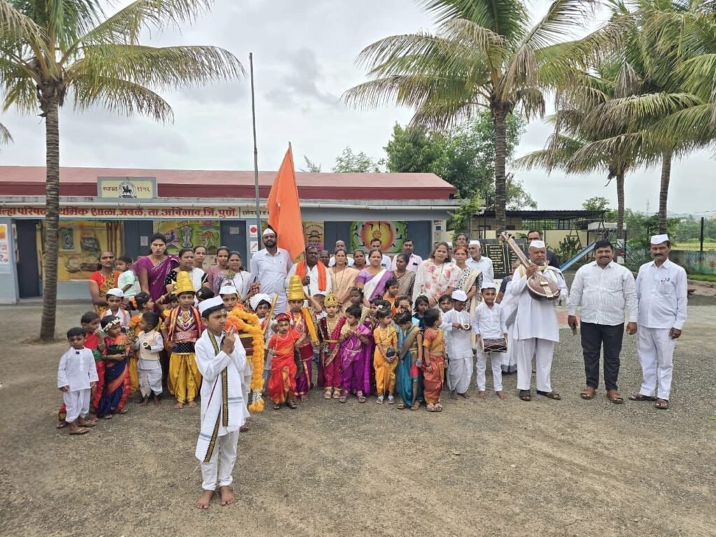 जिल्हा परिषद प्राथमिक शाळा जवळे येथे बालचमूचा दिंडी सोहळा उत्साहात संपन्न !! 1010225946