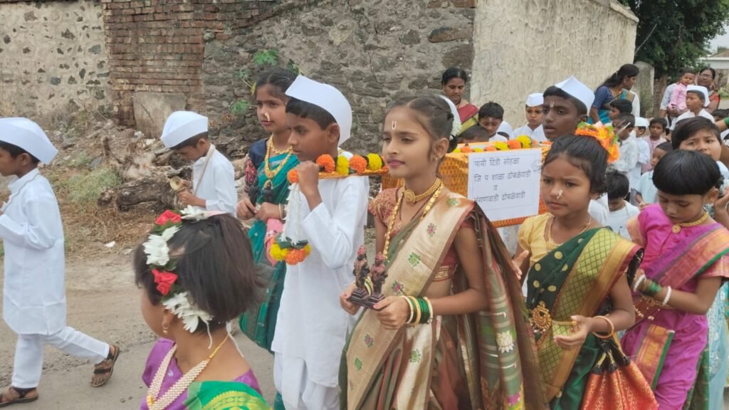 जिल्हा परिषद प्राथमिक शाळा ढोबळेवाडी (जारकरवाडी) येथे बालचमूंचा दिंडी सोहळा उत्साहात संपन्न !! 1010226865