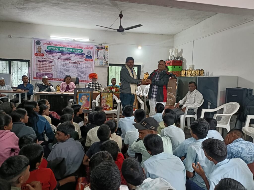 जांभोरी येथे गुणवंत विद्यार्थी सत्कार व जीवन गौरव पुरस्कार वितरण सोहळा उत्साहात संपन्न !! 1010252307