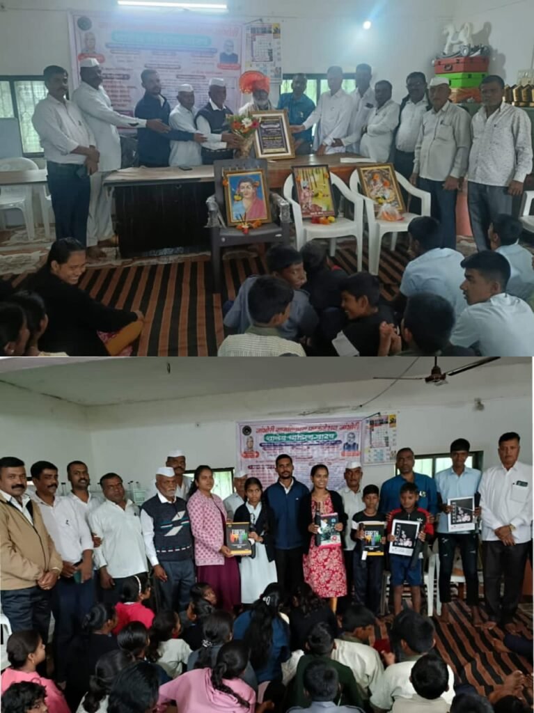जांभोरी येथे गुणवंत विद्यार्थी सत्कार व जीवन गौरव पुरस्कार वितरण सोहळा उत्साहात संपन्न !! 1010252308