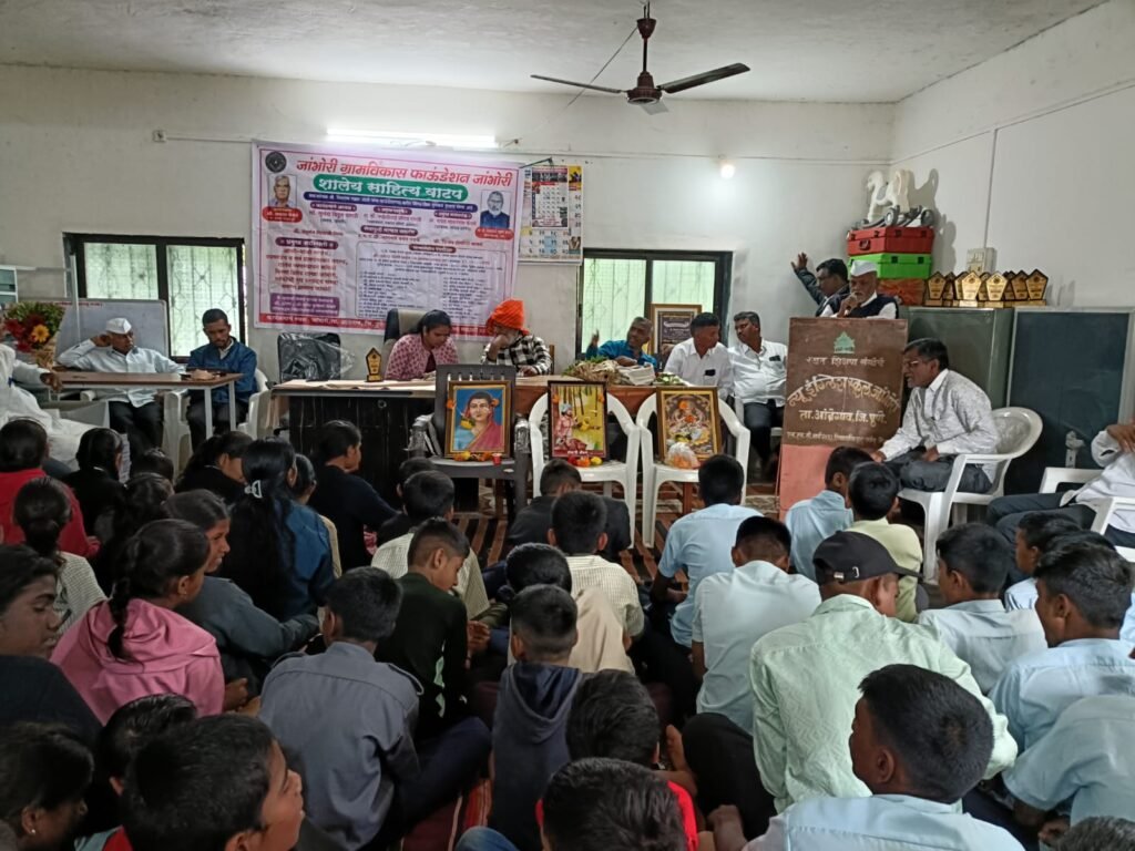 जांभोरी येथे गुणवंत विद्यार्थी सत्कार व जीवन गौरव पुरस्कार वितरण सोहळा उत्साहात संपन्न !! 1010252310