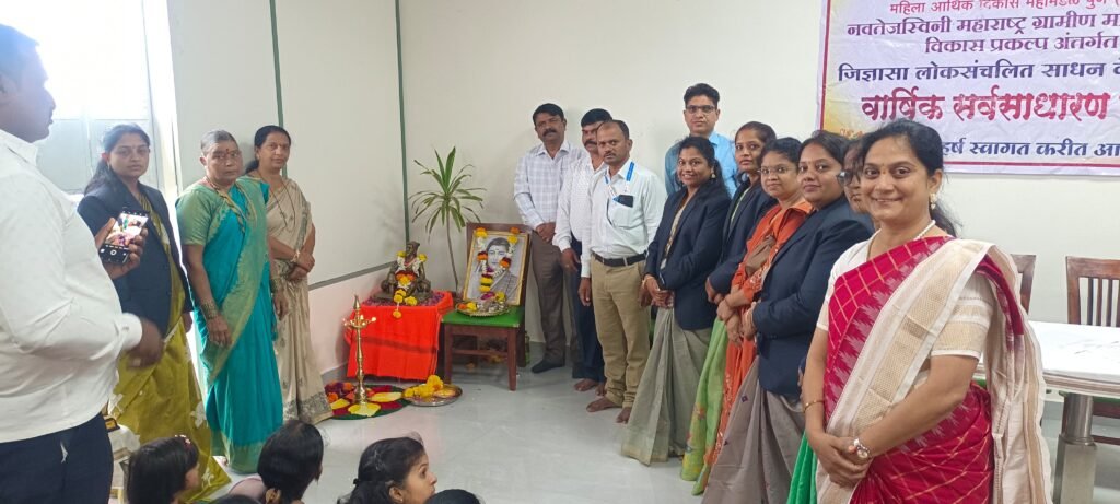 जिज्ञासा लोकसंचलीत साधन केंद्र मंचर तेरावी वार्षिक सर्वसाधारण सभा खेळीमेळीच्या वातावरणात संपन्न !! 1010310084