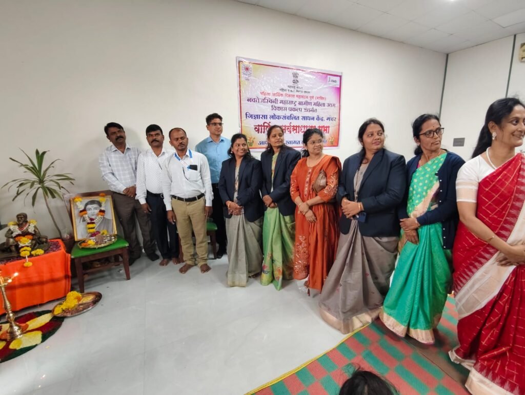 जिज्ञासा लोकसंचलीत साधन केंद्र मंचर तेरावी वार्षिक सर्वसाधारण सभा खेळीमेळीच्या वातावरणात संपन्न !! 1010310092