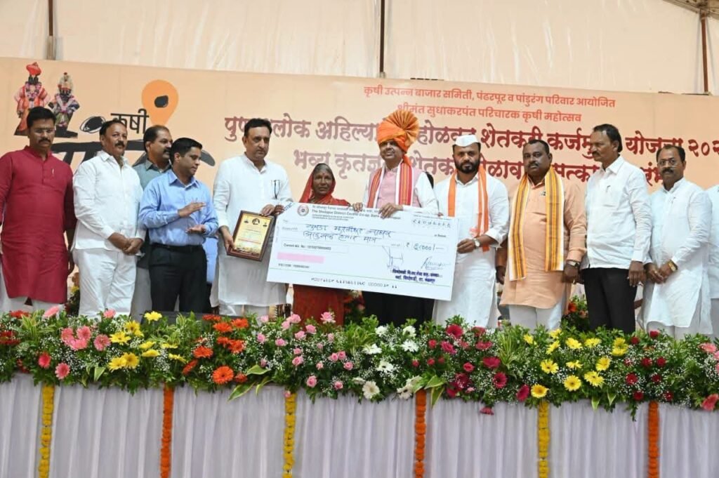 'पुण्यश्लोक अहिल्यादेवी होळकर कर्जमुक्ती योजनेअंतर्गत' शेतकऱ्यांना कर्जमुक्ती प्रमाणपत्रांचे मुख्यमंत्री देवेंद्र फडणवीस यांच्या हस्ते वितरण !! 1010313140