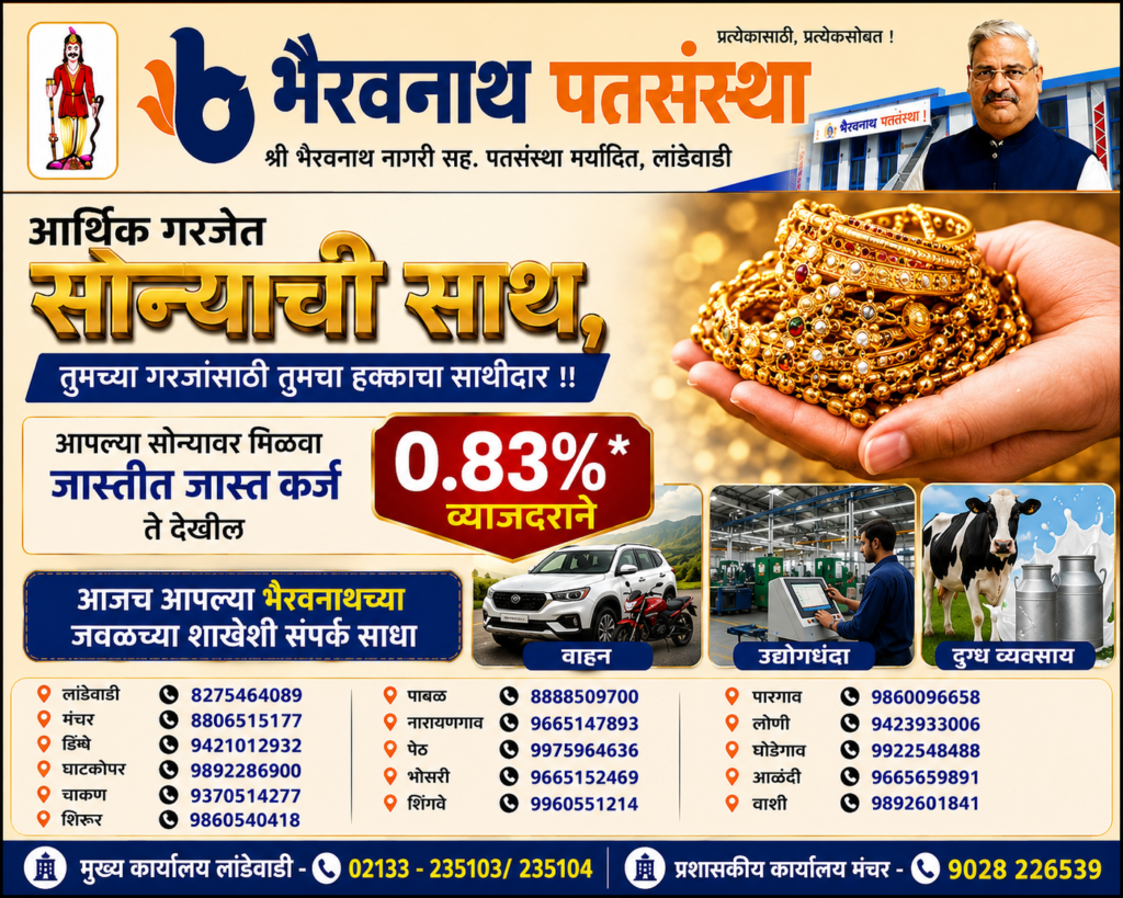 लोणी ते जारकरवाडी मार्गे मंचर रस्त्यावर सर्वत्र खड्डेच खड्डे !! 1010489686