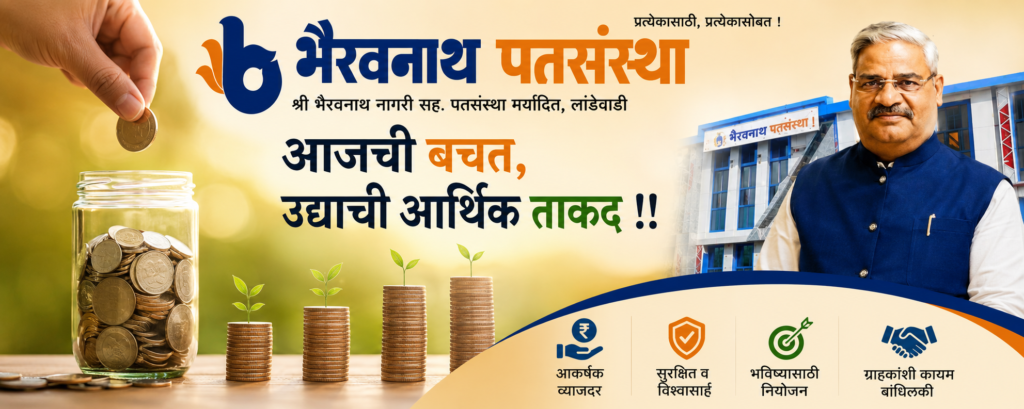 जागतिक आदिवासी दिन जांभोरी येथे उत्साहात साजरा !! 1010498718