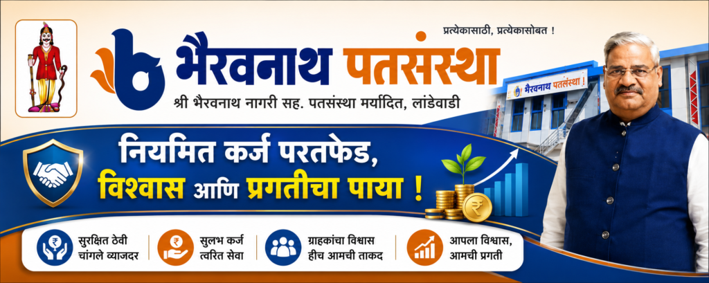 प्रजापती बम्हाकुमारी ईश्वरी विश्वविद्यालय पारगाव (शिंगवे) येथे व्यसनमुक्ती अभियान संपन्न !! 1010498956